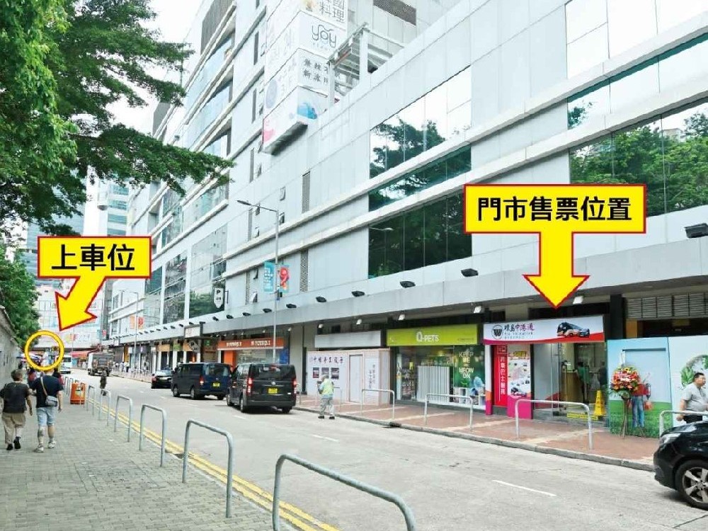 莲塘口岸新开荃湾线，每日往返22班车，限时66折特惠低至20元